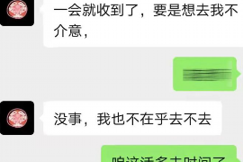 韶山专业要账公司